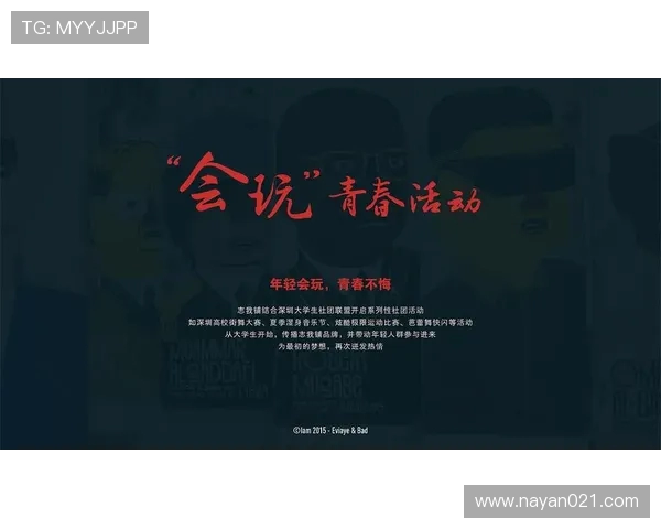 全国街舞大赛特别报道：广州极限运动队拼搏背后的故事与荣耀