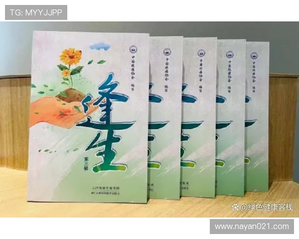 吴强谈攀岩之路：从初学者到顶尖高手的心路历程与成长故事